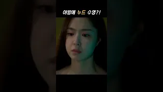 빨간풍선 야밤에 누드 수영 