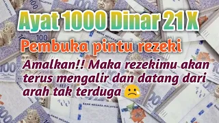 Download Ayat Seribu Dinar 21 X - Amalkan ❕Rezeki akan mengalir dari jalan yang tidak pernah terduga MP3