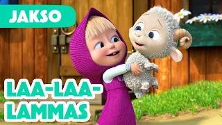 Masha ja Karhu 💥 UUSI JAKSO💥 Laa-laa-lammas 🐑🧡 (Jakso 129)  Masha and the Bear