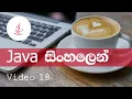 Java for Absolute beginners 18 - While loop Loops