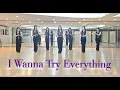 Download Lagu I WANNA TRY EVERYTHING -  (O'Reilly, Belloque Vane, Wolf, Barton, Dahlgren \u0026 Birbaumer)