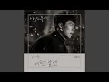 Download Lagu 어떤 날엔 Someday