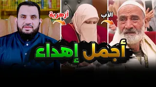 المنتقبة التي ابكت الجميع عند مناقشة الدكتوراة   فديو وتعليق   عمرو نور الدين دندنها