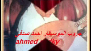 ايدك فى ايدى    كارم محمود دندنها