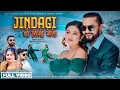 Download Lagu JINDAGI HAU TIMI MERO - ANJU PANTA • TEK BC •BIKRAM BUDHATHOKI • PARITOSHIKA PANTA NEPALI SONG 2024