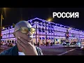 Download Lagu Как не ожидали что Россия будет выглядеть так после 3-х лет санкций