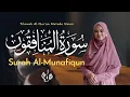 Download Lagu Murottal Juz 28 Surah Al-Munafiqun  سورة المنافقون - Metode Ummi