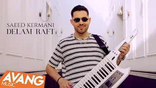 Saeed Kermani Delam Raft OFFICIAL VIDEO سعید کرمانی دلم رفت 