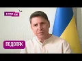 Download Lagu ПОДОЛЯК: \