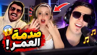 صدمة العمر  ردة فعل البنت بعد غناء أبو كلثوم    دندنها