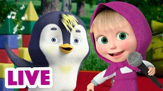 🔴 EN DIRECT! 🎤 TaDaBoom Français 🚀🥳 Apprécier le karaoké 🐻👧 Masha et Michka