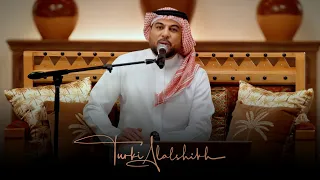  جلسات الرياض   وليد الشامي حاسب الوقت                                 دندنها