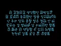 로꼬 LOCO 유주 여자친구 GFriend 우연히 봄 Spring Is Gone By Chance 가사 Lyrics