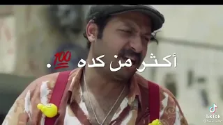 افججر حالات وتس ستوري ضحك محمد ثروت هيفوتك نص عمرك سالت كل المجروحين 