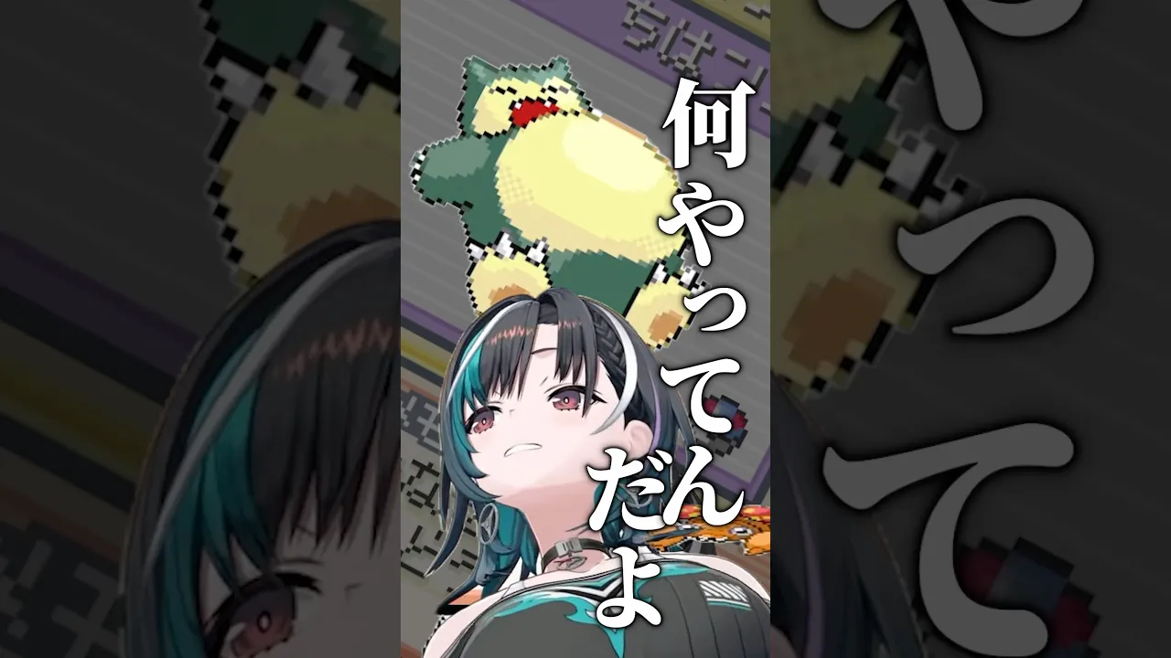 パラパラの...？　#shorts #切り抜き