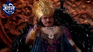 शनि देव कथा | Mahima Shani Dev Ki | Full Episode | Dangal Bhakti | Karma | Devotional | Divine