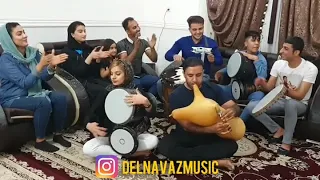دلنواز موزیک نی انبان شاد گروه محلی دلنواز موزیک اهرم تنگستان 