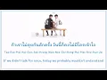 ใกล้ (Close) - Scrubb (ST. 2gether The Series) [Lyrics THA/ROM/ENG]