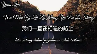 wo men yi zhi zai xiang yu de lu shang hai lai a mu 