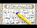 Download Lagu Quran Class: 30 Surah Al Infitar سُو٘رَة HD text || Surah infitar || Owais islamic Tv