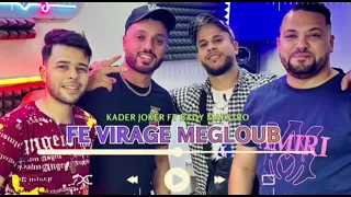                            حرزي تروحي و تخلني                       دندنها