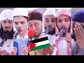Download Lagu Prayers for Palestine | Qunoot Doa Masjid al-Humera فلسطين دعاء قنوت #dua #trending #islamic #muslim