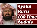 Download Lagu Ayatul Kursi 100X Beautiful Recitation Wish, Job,Health,Wealth,Cure#sheikhsudais#ayatulkursi100times