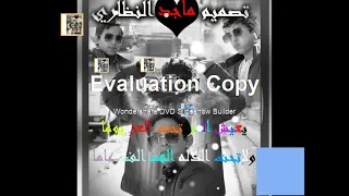 مهرجان بت بابلي سايحه جت في حلمي قولت اروح لبيتها اشوف ابوها احمد عبده و بيدو النجم Clip 