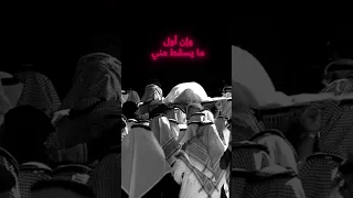 عند موتي لن أقلق سعيد البشري رحمه الله ترند اكسبلور لايك 