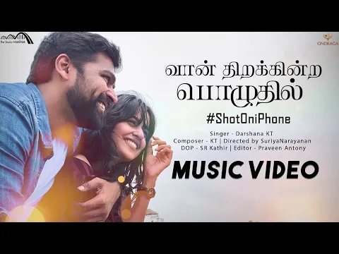 Vaan Thirakkindra Pozhudhil - YouTube