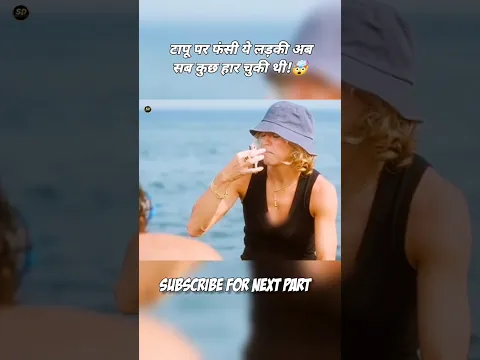 Rich girl falls for poor man on island! #shorts