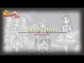 Download Lagu Shizuka Kudo - Kokoro no Chikara (Pretty Cure Max Heart Movie) [Kanji/Romaji/English Lyrics]