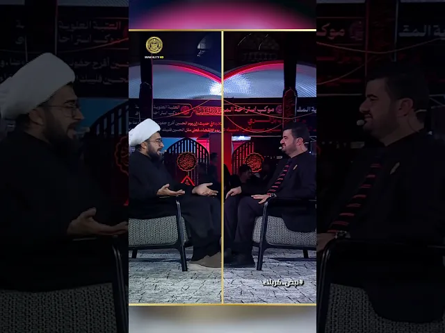 ⁣ميزان الأعمال هم محمد وآل محمد وبهم يُعرف الحقُّ من الباطل