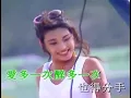 譚詠麟 Alan Tam - 愛多一次痛多一次