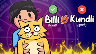 The Cat that proved Astrology is Fake!