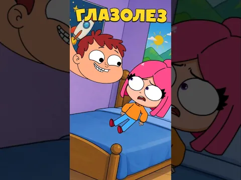ТИПЫ БЕСЯЧИХ ЛЮДЕЙ #луана #мультик #анимация #челлендж