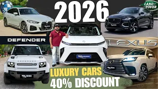 LATEST MODEL CARS WITH Heavy  Discounted PRICE 🔥 MCMR