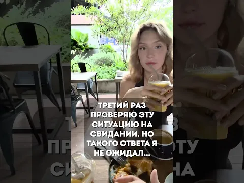 ВНЕЗАПНО
