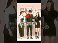 Download Lagu the way he pulls her towards him🤣🥺#kpop #kdramaeditz #aiedits #celebrityeditz #ai #editor