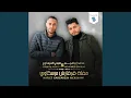 Download Lagu Ya Habibi Na