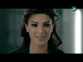 Dina Hayek - Taa Le Albi | Official Music Video | دينا حايك - تعا لقلبي