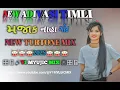 Download Lagu MAJAKU NAHA GOTHA. 🥁.new timli song.new.turtone..mix.2025🎛️.Y1 MYUJIC MIX.new timli