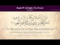 Download Lagu Quran: 97. Surah Al-Qadr (The Power): Arabic and English translation HD