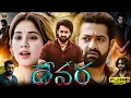 Download Lagu Devara Full Movie in Telugu | Jr NTR | Latest Telugu New Movies 2025 | Review \u0026 Facts