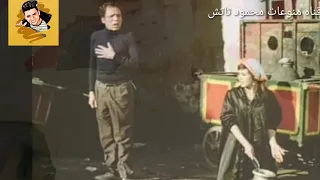 عادل امام حالات واتس انا عايز اعيط    اصل بحب اعيط لوحدي      انظر في الوصف     دندنها