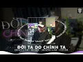 Download Lagu ĐỜI TA DO CHÍNH TA- REMIX - ĐOÀN LÂM - HOÀNG LAN COVER - Cuộc đời là bức tranh vạn sắc