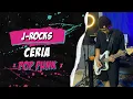 Download Lagu J-Rocks - Ceria || Pop Punk Cover By Andhika Erdy