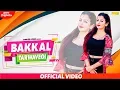 Lagu Bakkal Tarwavegi | Jony Sharma \u0026 Aarju Dhillon | Devender Foji | Haryanvi Song | Haryanvi Song 2019