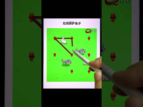 #救救这只猪 #抖音首页小游戏新入口福利 #抖音小游戏 #益智游戏 #这个游戏很好玩 5