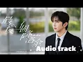 Anson Lo 盧瀚霆《最後一個降落傘》Official Music Video
